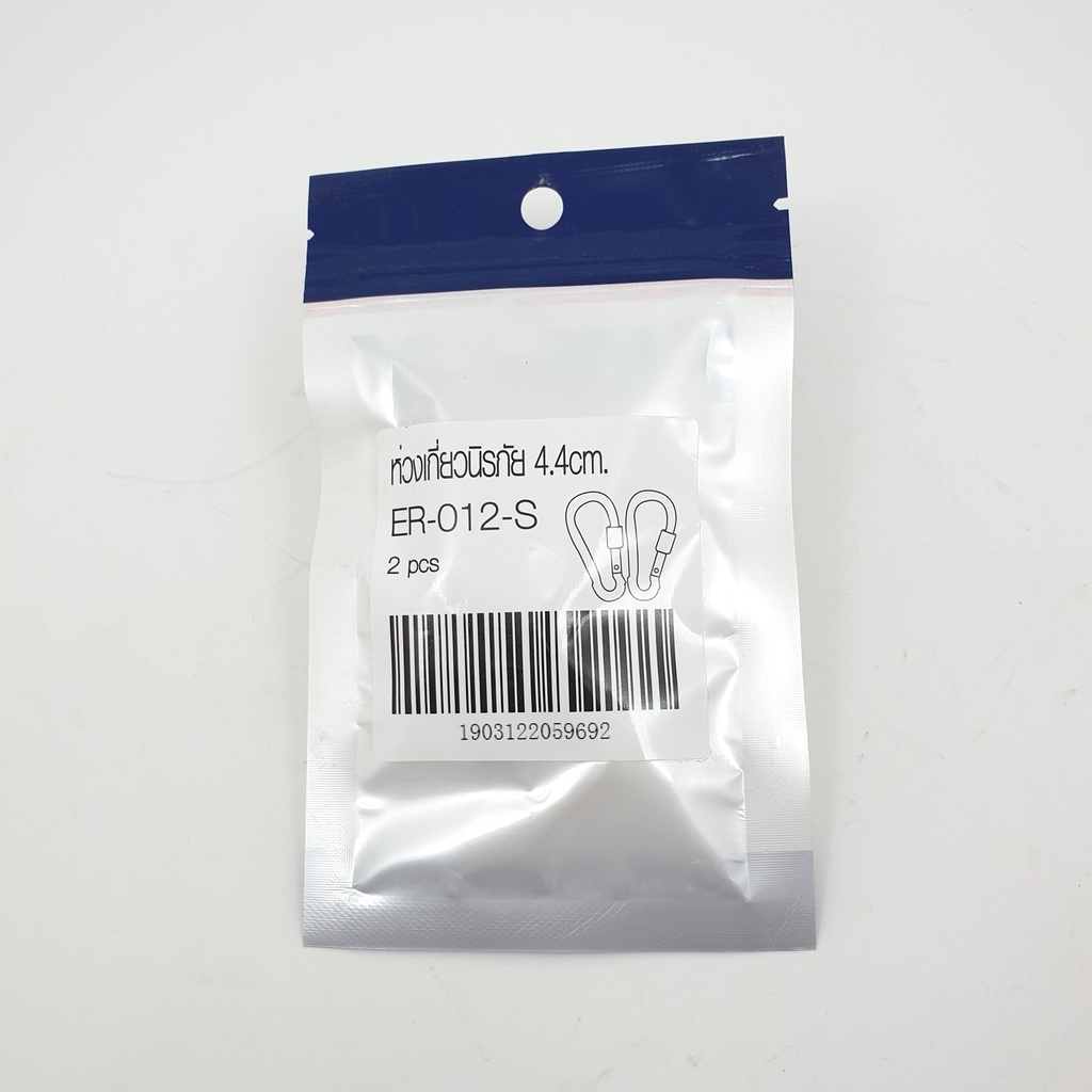 ห่วงเกี่ยวนิรภัย-4-4cm-รุ่น-er-012-s-2ชิ้น-แพ็ค-fix-xy