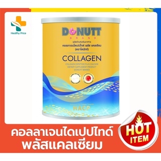 สินค้า โดนัทท์ คอลลาเจนไดเปปไทด์ พลัสแคลเซียม / Donutt Collagen Dipeptide Plus Calcium 1 กระปุก 120,000 มก.