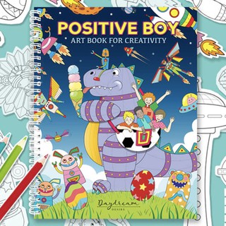 สมุดระบายสีฝึกสมาธิ Positive Boy เล่มขนาด 8.5x11นิ้ว