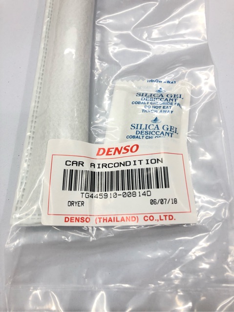 ไดเออร์ไส้กรองข้างแผง-denso