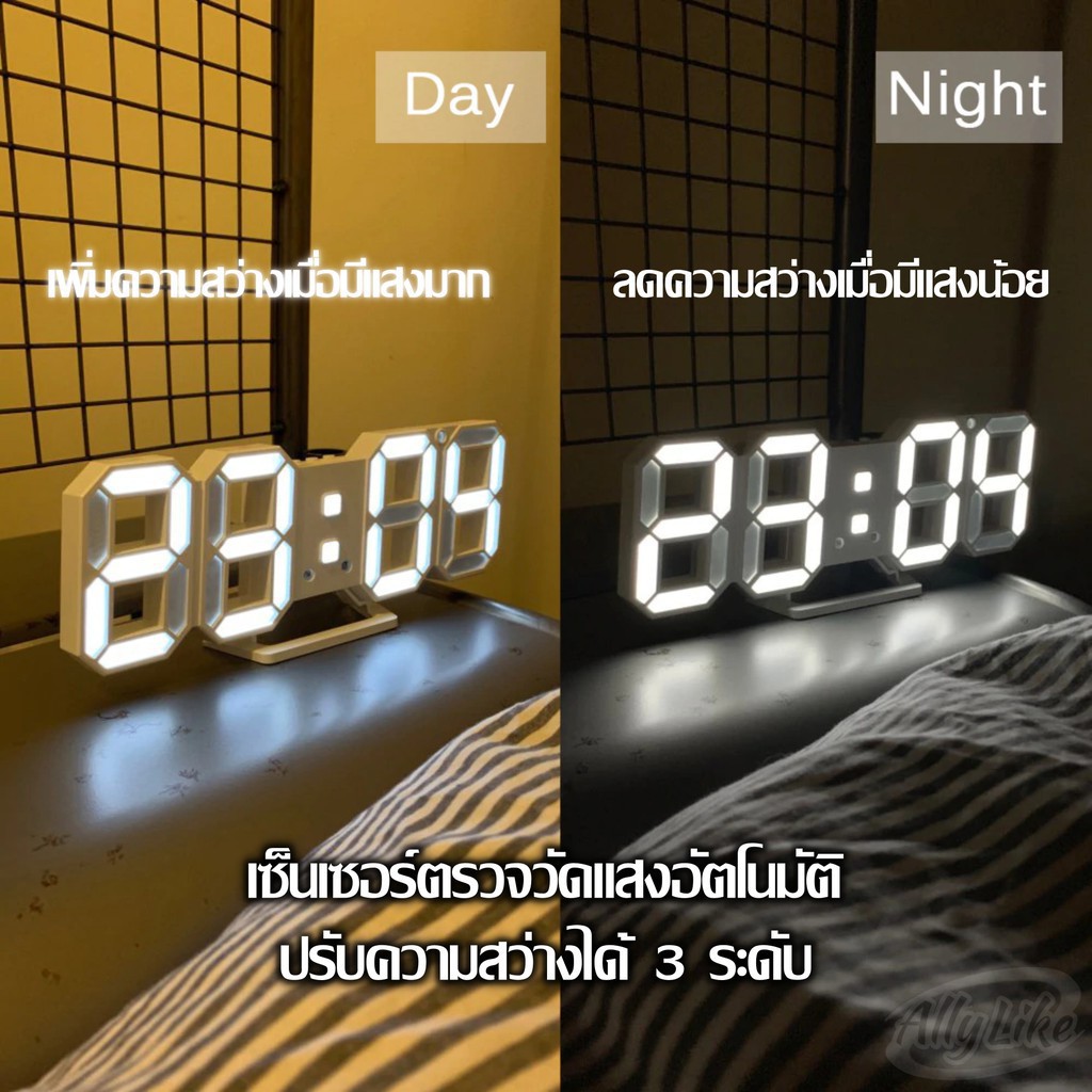 3d-led-clock-นาฬิกาอิเล็กทรอนิกส์เรืองแสง-นาฬิกาปลุก-นาฬิกาติดผนัง-นาฬิกาแขวน-นาฬิกาดิจิตอล-led-นาฬิกาตั้งโต๊ะ