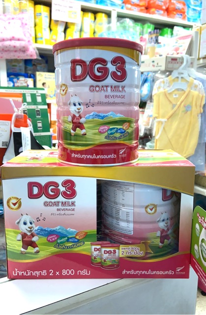 dg-3-นมแพะ-ดีจี-สูตร-3-ขนาด800กรัม