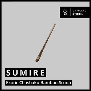 ภาพหน้าปกสินค้าSUMIRE / Exotic Bamboo Scoop | ไม้ตักผงชา Niko Neko Matcha ซึ่งคุณอาจชอบสินค้านี้