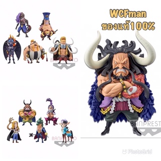 ภาพหน้าปกสินค้าOne piece WCF set กลุ่มโจรสลัดไคโด (Kaido beast pirate) One Piece WCF ที่เกี่ยวข้อง