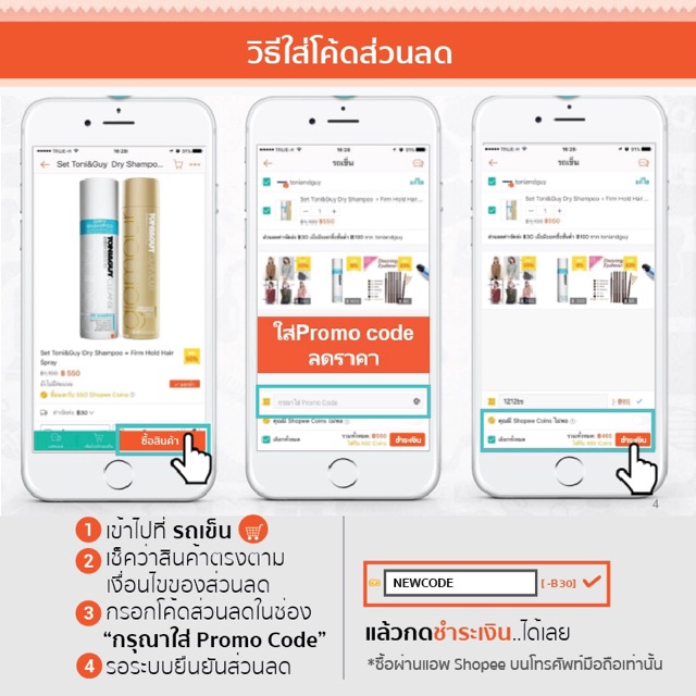 dg-3-นมแพะดีจีสูตร-3-ขนาด-800-กรัม