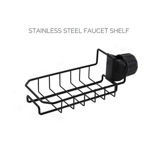 Stainless steel faucet shelf ตะแกรงวางของติดสุขภัณฑ์ ตะแกรงสแตนเลส ที่วางฟองน้ำ ที่วางสบู่ ตะแกรงวางฟองน้ำ ที่วางของ