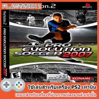 แผ่นเกมส์ PS2 - Pro Evolution Soccer 2007