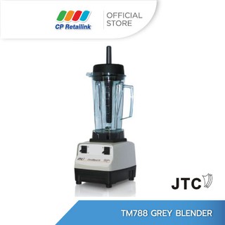 JTC เจทีซี เครื่องปั่น รุ่น TM788 2LT GREY BLENDER