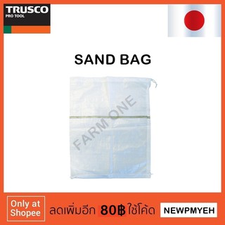 TRUSCO : TDN-10P (445-4065) SAND BAG กระสอบทราย