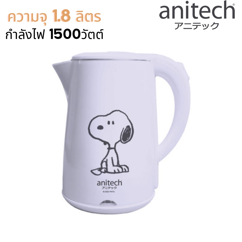 ราคาและรีวิวAnitech แอนิเทค กาต้มน้ำไฟฟ้า 1.8 ลิตร กาต้มน้ำ ร้อนเร็ว จับได้ไม่ร้อนมือ กาต้มไฟฟ้า รุ่น SK108 SK109