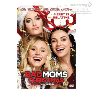 Bad Moms Christmas, A/คริสต์มาสป่วนแก๊งแม่ชวนคึก (SE)