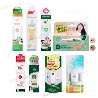 สินค้า พร้อมส่ง!! สินค้าแท้100% bk acne mask bk acne serum bk acne expert bright bk acne concealer บีเค เอคเน่ แบบหลอด ทุกสูตร