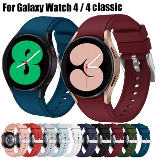 ภาพหน้าปกสินค้าสายนาฬิกา Samsung Galaxy Watch 4 40mm/44mm / สาย Samsung watch 4 Classic 42mm/46mm ซิลิโคน   สายนาฬิกา Samsung watch Galaxy 4 strap Replacement watch band ซึ่งคุณอาจชอบราคาและรีวิวของสินค้านี้