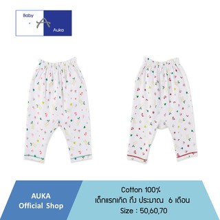 Auka กางเกงขายาว Collection Auka Seasons Greetings (Basic)