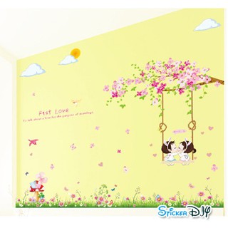 Bigsize Transparent Wall sticker สติ๊กเกอร์ติดผนัง Fist Love (กว้าง200cm.xสูง150cm.)