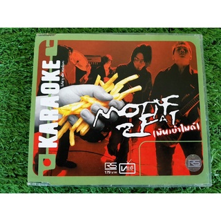 VCD แผ่นเพลง MOTIF วงโมทีฟ Motive อัลบั้ม 2 Fat (7 มกราคม พ.ศ. 2546)