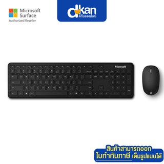 Microsoft Bluetooth® Desktop**ไม่สามารถใช้งานกับอุปกรณ์ iOS/MacOS และ Android ได้**