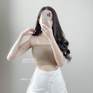 ใส่โค้ดWKBPKJ ลด20% BL2127 - สายเดี่ยวครอปผ้าร่อง ผ้าเนื้อแน่นสวย