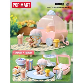 📦📦 PRE - ODER 📦📦  📢 Pop Mart Dimoo Go On An Outing Together Series Prop