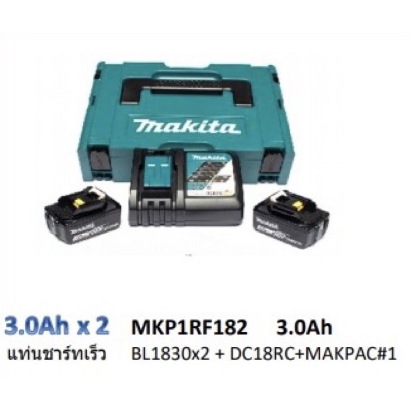 ชุดแบตเตอรี่-makita-18v-3-0a