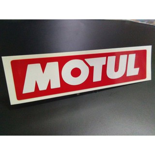 สติ๊กเกอร์MOTULเป็นสติ๊กเกอร์ไดคัทอย่างดีขนาด12X3CM