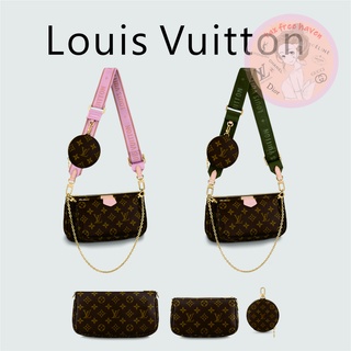 Shopee ลดกระหน่ำ 🔥ของแท้ 100% 🎁Louis Vuitton Brand New MULTI POCHETTE ACCESSORIES Handbags