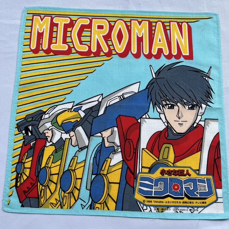 microman-ผ้าเช็ดหน้าการ์ตูนญี่ปุ่น