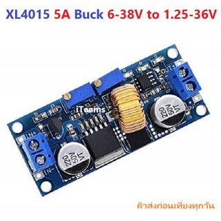 D0001 DC to DC XL4015 5A Buck Step Down Converter 6-38V to 1.25-36V iTeams โมดูลปรับไฟลง ชาร์จแบตเตอรี่ Battery Charger