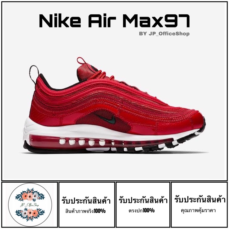 ภาพหน้าปกสินค้ารองเท้าNike รุ่น Nike AirMax97