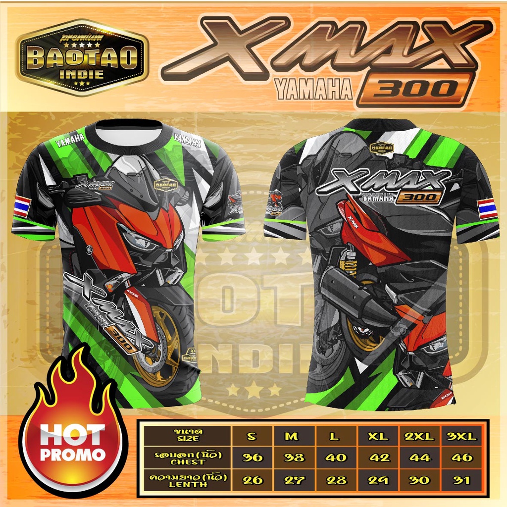 xmax300-เสื้อซิ่งพิมพ์ลาย-4-สีให้จัด-ใส่ออกทริปหล่อๆกันเลย-เนื้อผ้าคุณภาพเย็นสบายเช่นเดิมเพื่มเติมใส่ปุ๊บหล่อเลยจ๊ะ