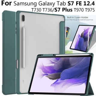 เคสแท็บเล็ตแบบใสพร้อมฝาปิดสําหรับ Samsung Galaxy Tab S7 Fe T730 T736