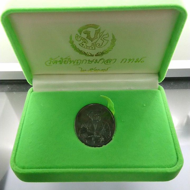 เหรียญ-เหรียญที่ระลึกเนื้อเงิน-ร5-หลังวัดชัยพฤกษมาลา-พิมพ์ใหญ่-พระบรมรูป-รัชกาลที่5-พร้อมกล่องเดิม-ปี-2537