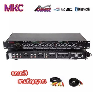 NEW ปรีแอมป์คาราโอเกะบลูทูธรุ่นใหม่ MKC Technic รุ่น MK-600BT แต่งเสียงเพลง/ไมค์