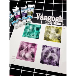 สีน้ำ vangogh ตะกอน แบ่งขาย 4 สี