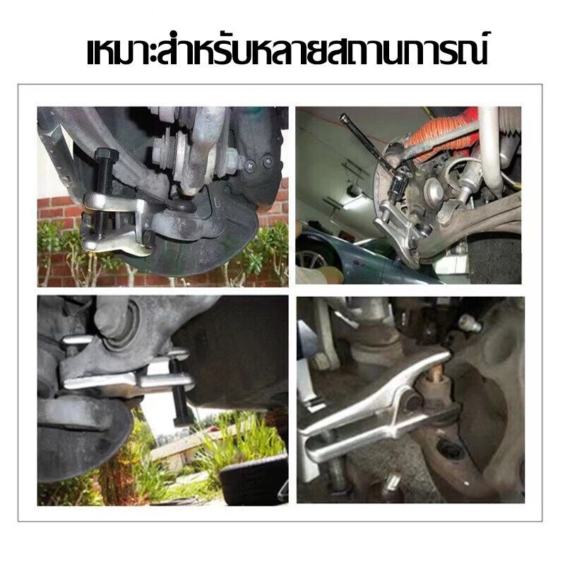 ชุดถอดลูกหมาก-ชุดถอดลูกหมาก-5-ชิ้น-ชุดซ่อมรถและชุดเครื่องมือซ่อมบำรุงรักษารถ-cr-v-5-ชุด-ชุด-ดูดลูกหมาก