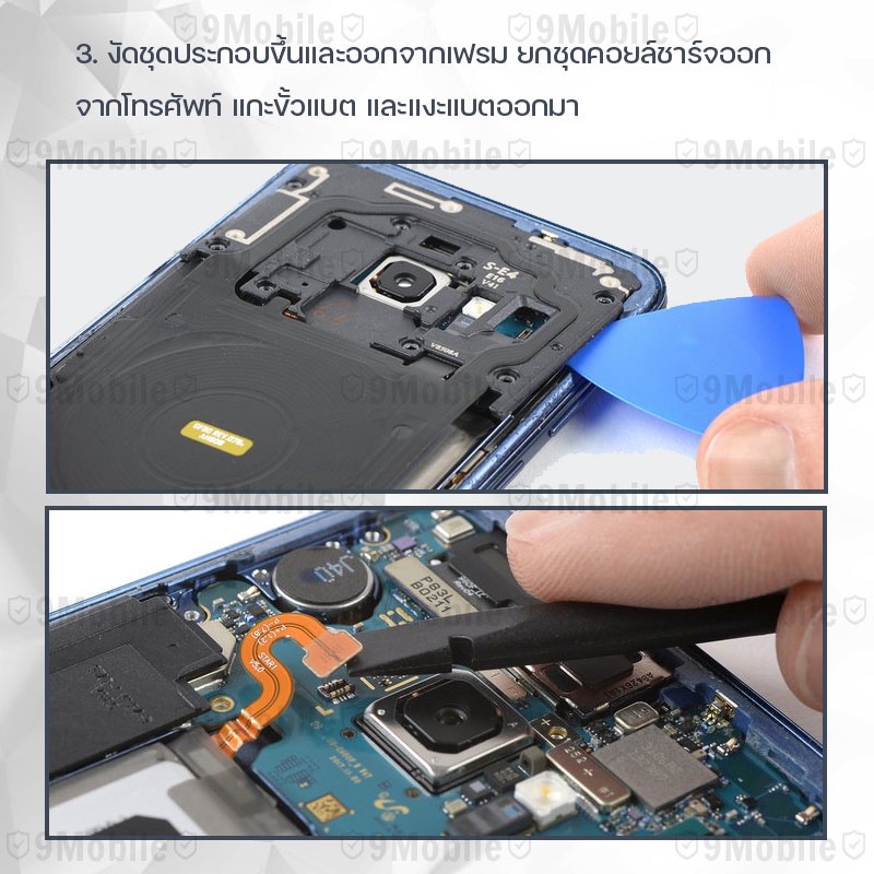 รับประกัน-6-เดือน-แบตเตอรี่-samsung-s9-พร้อม-ไขควง-สำหรับเปลี่ยน-battery-samsung-s9-3000mah-eb-bg960abe