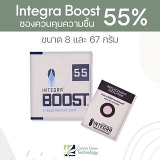 ภาพขนาดย่อของภาพหน้าปกสินค้าIntegra Boost 55% ซองควบคุมความชื้น ซองบ่มสมุนไพร ขนาด 8 และ 67 กรัม จากร้าน canna_grow_technology บน Shopee