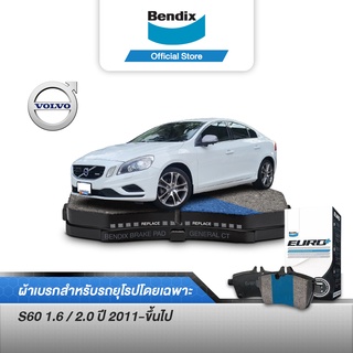 Bendix ผ้าเบรค Volvo S60 1.6 / 2.0 (ปี 2011-ขึ้นไป) ดิสเบรคหน้า (DB1998)