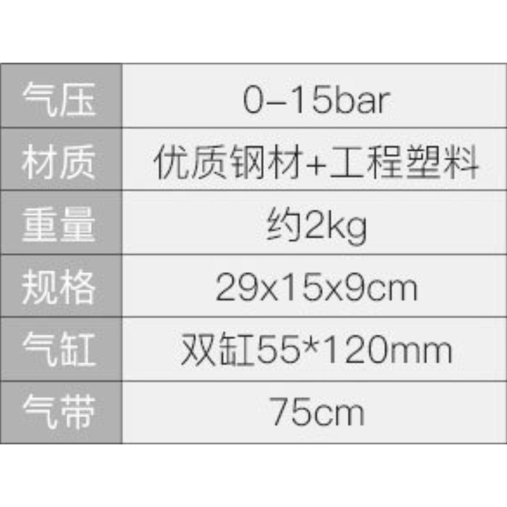 ที่สูบลม-สูบลมเท้าเหยียบ-แบบท่อคู่-สูบลมไว-รุ่น-55b-เครื่องสูบลม-ปั๊มลม-แบบเท้าเหยียบ-สูบลม