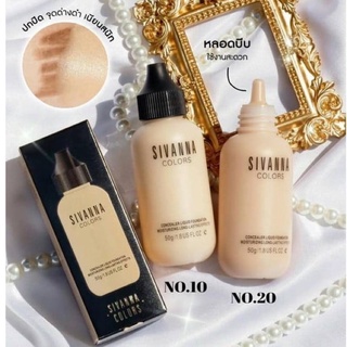 Sivanna Colors ครีมรองพื้น Velvet Touch Foundation SPF25 PA+++