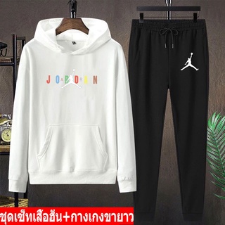 BK394-LONG+AA322ชุดเสื้อฮุ้ต+กางเกงวอร์ม  ชุดเซ็ทแฟชั่นผู้หญิงผู้ชาย