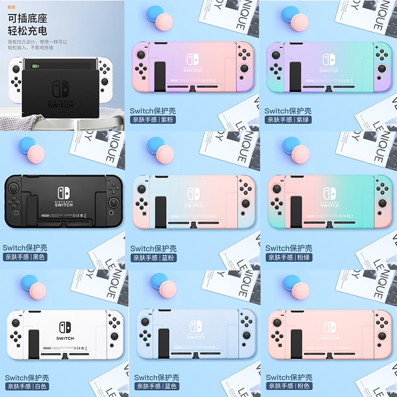 ns-เคสแข็ง-pc-นิ่ม-หลากสี-สําหรับ-nintendo-switch-nintend-switch-ns