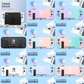 Ns เคสแข็ง Pc นิ่ม หลากสี สําหรับ Nintendo Switch Nintend Switch Ns