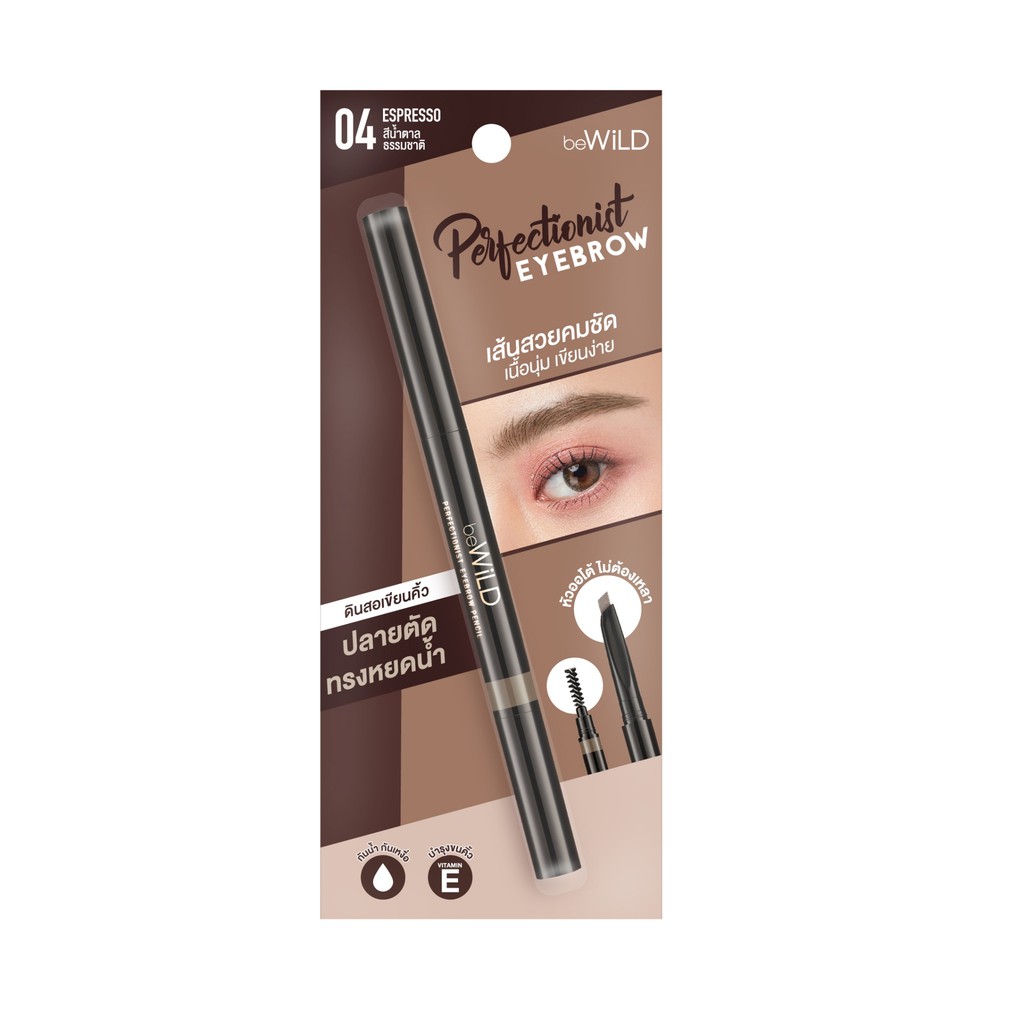 beWiLD Perfectionist Eyebrow Pencil