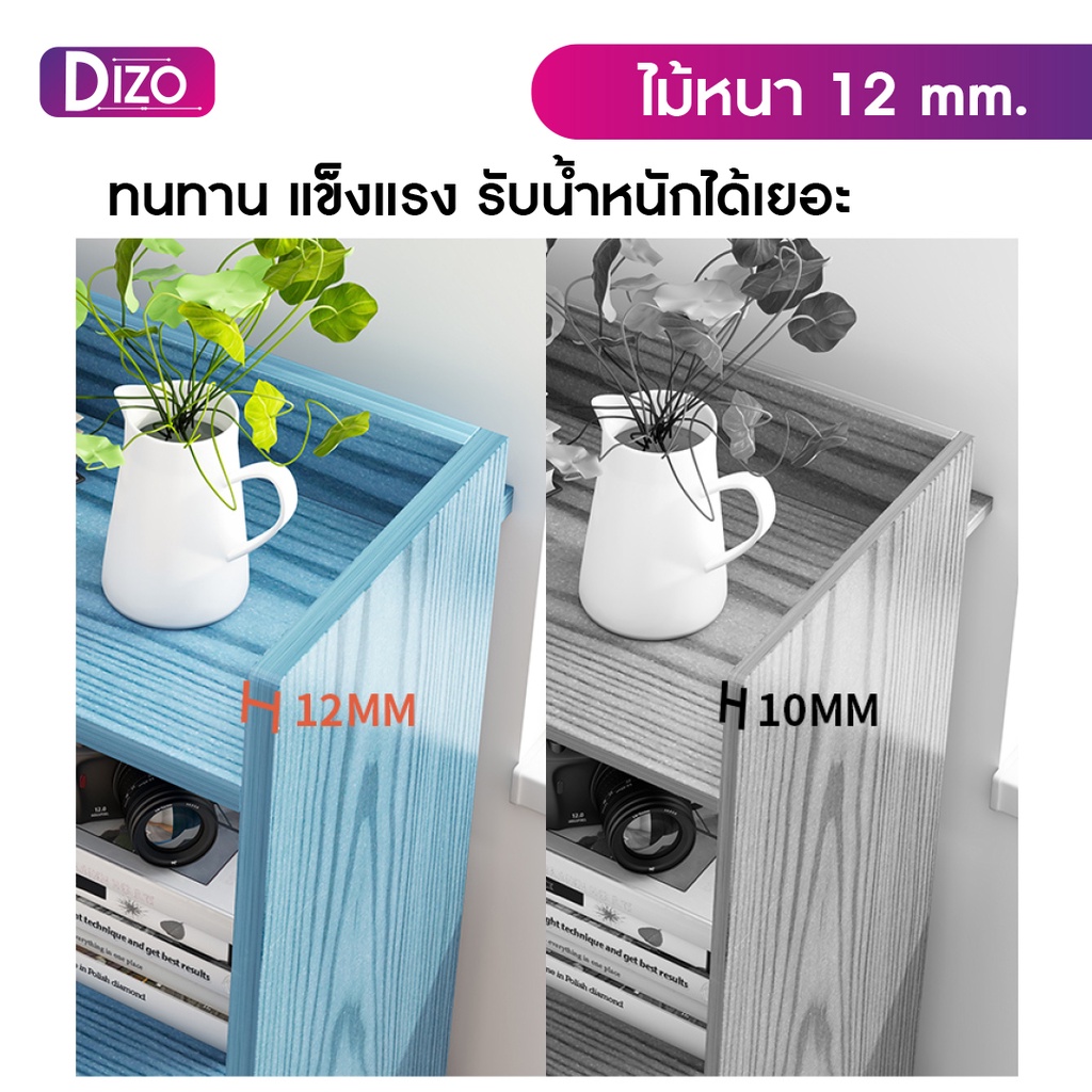 dizo-ชั้นวางหนังสือไม้-fb51-ใช้จัดวางได้อเนกประสงค์ตามต้องการ-เนื้อไม้mdf