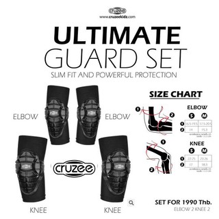 ชุดสนับศอก-เข่า ครบเซต 4 ชิ้น cruzee ultimate guard set