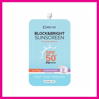 ภาพขนาดย่อของภาพหน้าปกสินค้าCOSLUXE - BLOCK&BRIGHT SUNSCREEN SPF 50+/PA+++ จากร้าน eveandboy บน Shopee ภาพที่ 1