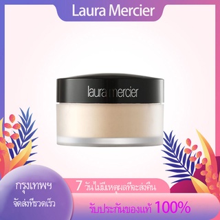 สินค้า [ ของแท้ พร้อมส่ง ]Laura Mercier Loose Setting Powder สี Translucent 29g. (แพ็คเกจใหม่)