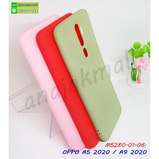 เคส oppo a5 2020 a9 2020 ยางนิ่ม สีสันสดใส กรอบยางออปโป a52020 a92020 พร้อมส่งในไทย