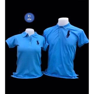 เสื้อโปโล Polo สีฟ้าเข้ม มีเก็บปลายทาง